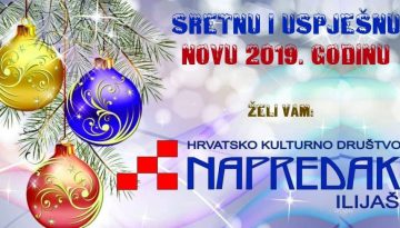 HKD Napredak - čestitka